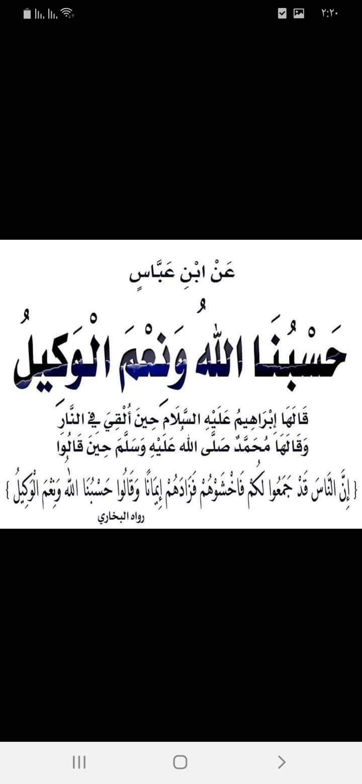 قرآني طريقي