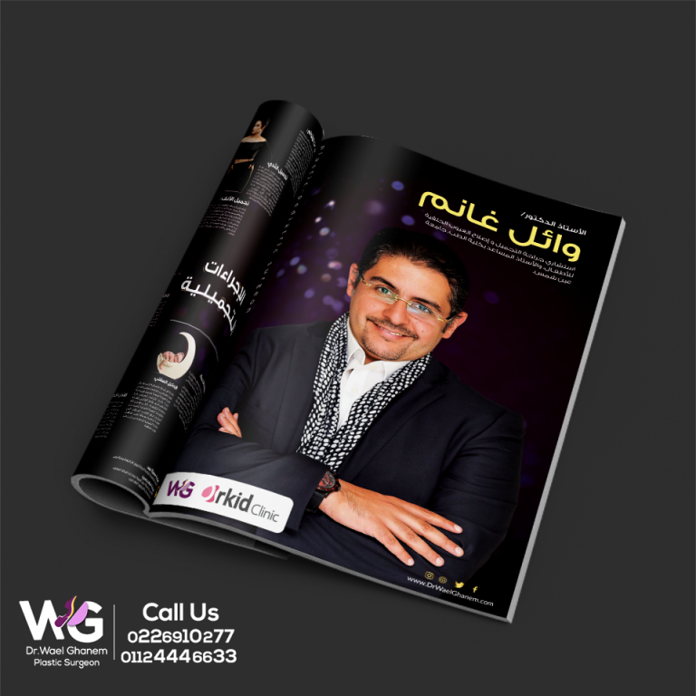 دكتور-وائل-غانم-مع-المشاهير9